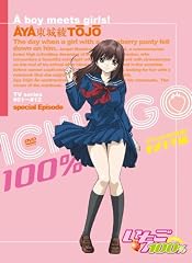 いちご100%イメージ