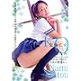 ���ɉ��� �����Ȃ� ANGELIC SMILE~�V�g�̔��΂�~ [DVD]