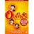 �I���o�[!����40���N�A�j�o�[�T���[�E�G�f�B�V���� [DVD]