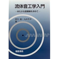 ���̉��H�w����\�䂽���ȉ��������߂�