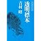 Geolise���s�ψ���I�X�X���I�I