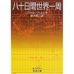 ���\���Ԑ��E��� (��g����)