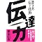 �j�����肷�ƂQ