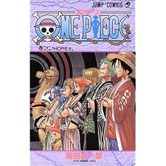 One piece (��22) (�W�����v�E�R�~�b�N�X)