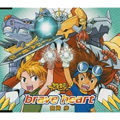 brave heart