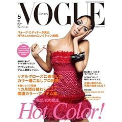 VOGUE NIPPON (���H�[�O �j�b�|��) 2008�N 05���� [�G��]