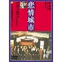 �ߏ��s [DVD]