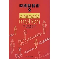 �f��ēp�q2�rcinematic motion