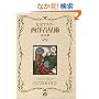 ���S�}�X�^�[���m�萯�p (The series of perfect master)