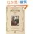 ���S�}�X�^�[���m�萯�p (The series of perfect master)