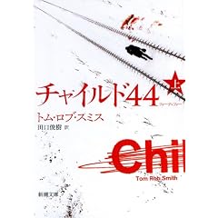 �`���C���h44 �㊪ (�V������)