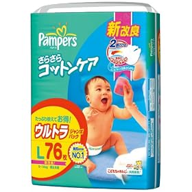 �p���p�[�X �R�b�g���P�A �E���g���W�����{ L 76���~3(228��)