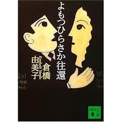 ����Ђ炳������ (�u�k�Е���)