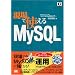 MySQL����I