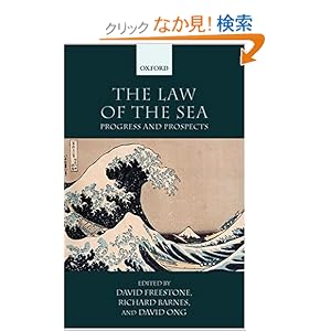 【クリックでお店のこの商品のページへ】The Law of the Sea: Progress And Prospects: David Freestone, Richard Barnes, David M. Ong: 洋書