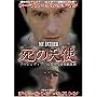 �}�C�E�t�@�[�U�[ ���̓V�g [DVD]