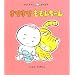 ���肷������񂿂�� (�����񂿂�񂠂��ڂ�)