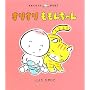 ���肷������񂿂�� (�����񂿂�񂠂��ڂ�)