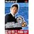 J.LEAGUE �v���T�b�J�[�N���u�����낤!5