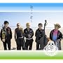 �N���ĐQ�� -FUNNY DAY & HARD NIGHT- (��������)