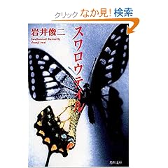 �X�����E�e�C�� (�p�앶��)
