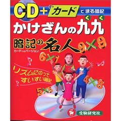 ��������̋��ËL�̖��l�\CD+�J�[�h