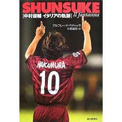 SHUNSUKE �����r�� �C�^���A�̋O��