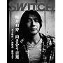 SWITCH vol.26 No.8(�X�C�b�`2008�N8����)���W:����a��[�����������t]