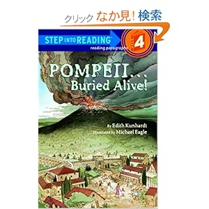 【クリックでお店のこの商品のページへ】Pompeii...Buried Alive! (Step into Reading): Edith Kunhardt Davis: 洋書