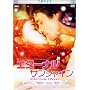 �G�^�[�i���E�T���V���C�� DTS�X�y�V�����E�G�f�B�V���� [DVD]