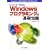 C++���[�U�[�̂��߂�Windows�v���O���~���O�̊�b�m���\Visual C++��MFC�𗘗p�����v���O���~���O���� (Ascii books)