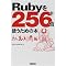ruby�̖{2001�N�i�P�Q���j�@�|�@�Q�T�U�{�ȔN