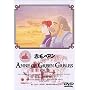 �Ԗт̃A��(11) [DVD]