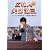�L��l ����O �g���b�N�����2 ���J�L�O�u���� [DVD]