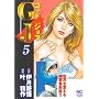 GJ�S�b�h�W���u(5) (�j�`�u���R�~�b�N�X)