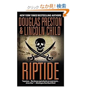 【クリックでお店のこの商品のページへ】Riptide (Agent Pendergast series): Douglas Preston, Lincoln Child: 洋書