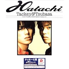 Hatachi (BAG�^�C�v)