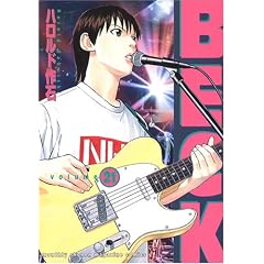 BECK (Volume21) (�u�k�ЃR�~�b�N�X�\Monthly shonen magazine comics (KCDX1959))