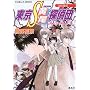 ����S�����T��c�\U������ (�R�o���g����)