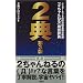 2�T ��3��