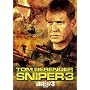 �R�L�͖���Ȃ�3 ���ʂ̏Ə� [DVD]