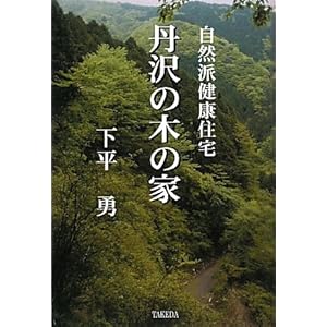 �O��̖؂̉Ɓ\���R�h���N�Z��  