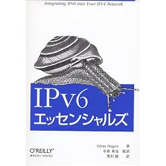 IPv6�G�b�Z���V�����Y