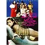 ��C�ِl���� �`���C�i�E�h�[�� �f�W�^�����}�X�^�[�� [DVD]