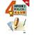 4�ޏ��h�ݔ��m ���}�����̊��S�΍� (�Ȃ�قǃi�b�g�N!)