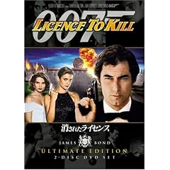 007 �����ꂽ���C�Z���X �A���e�B���b�g�E�G�f�B�V���� [DVD]