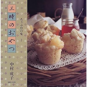 �O���̂���\����ԑ�̖��q2�r (����ԑ�̖� (2))  