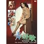 ���o�� �g���v��BOX [DVD]