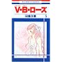 V�EB�E���[�Y (5) (�ԂƂ��COMICS (2859))