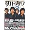 Mr.children�f��LIFE